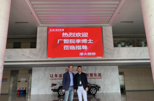 广东省智能机器人研究院李博士到访利维智能