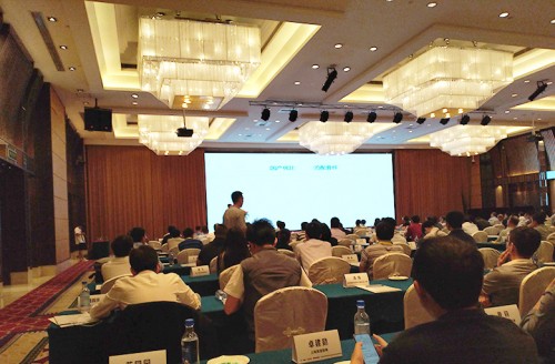 Leewell Intelligence participated in the seminar held by China Ports Organization in Xiamen